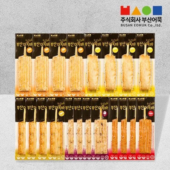 부산어묵골드바 5종 20팩 세트