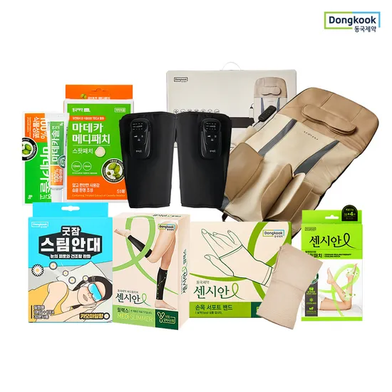 동국제약 마데카솔 연고 2개 패치밴드