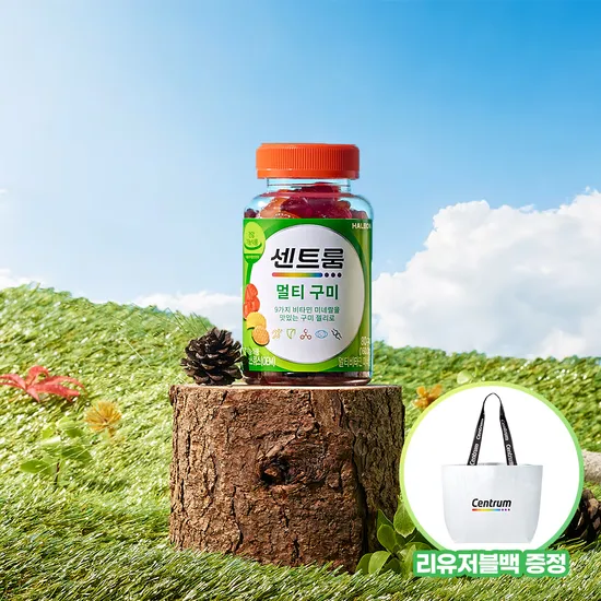 센트룸 멀티비타민 80구미