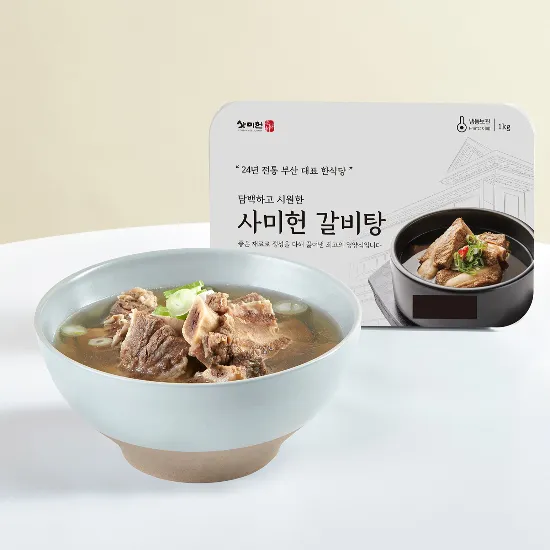 스마트 체중계 블루 1개