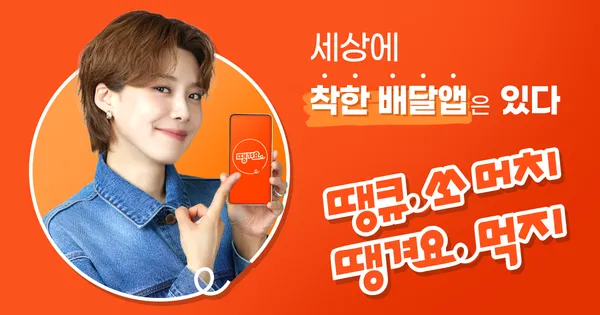 오늘 땡기실분 땡겨요