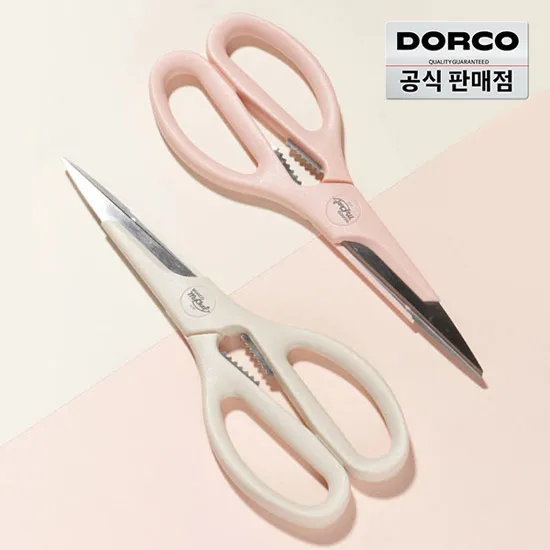 도루코 파스텔 주방가위 1+1