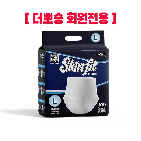 더뽀숑 입오버 체험팩 10매