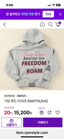 지프키즈 기모후드티셔츠 120 155