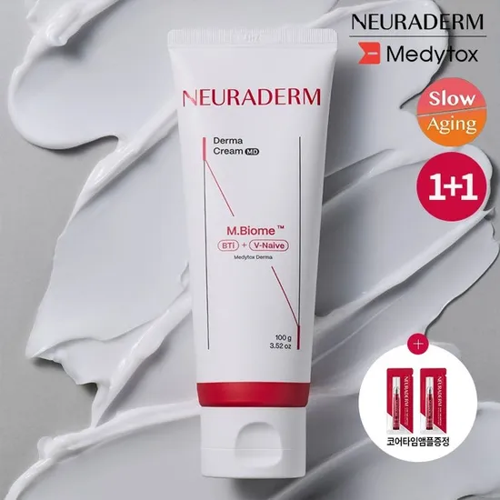 뉴라덤 더마 세라마이드 재생보습 크림 MD 100ml 2개