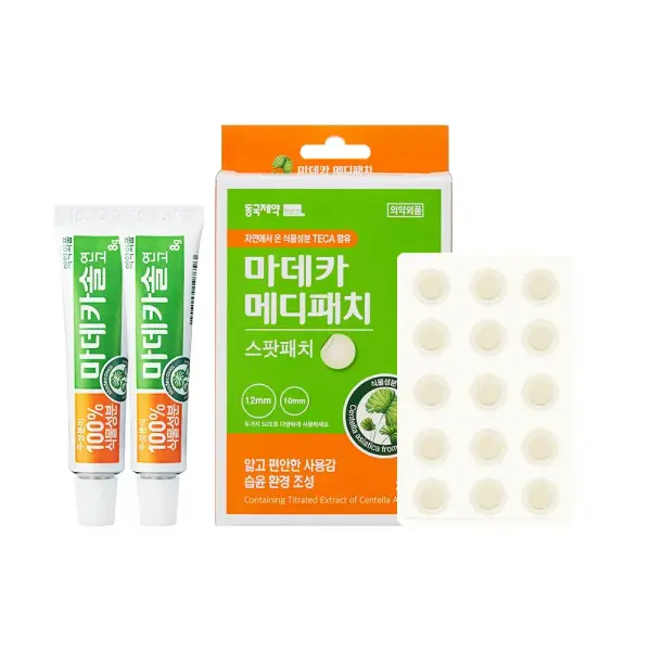 마데카솔 연고 2개 스팟패치 33매입