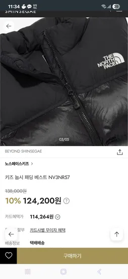 눕시키즈베스트 삼카 쓱페이