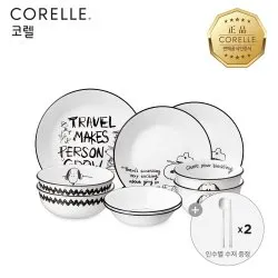 코렐 스누피앤찰리에디션 한국형 2인 9P 원형홈세트