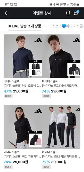 아디다스 골프 여성 기모카라티