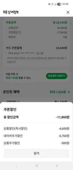 500ml 80개