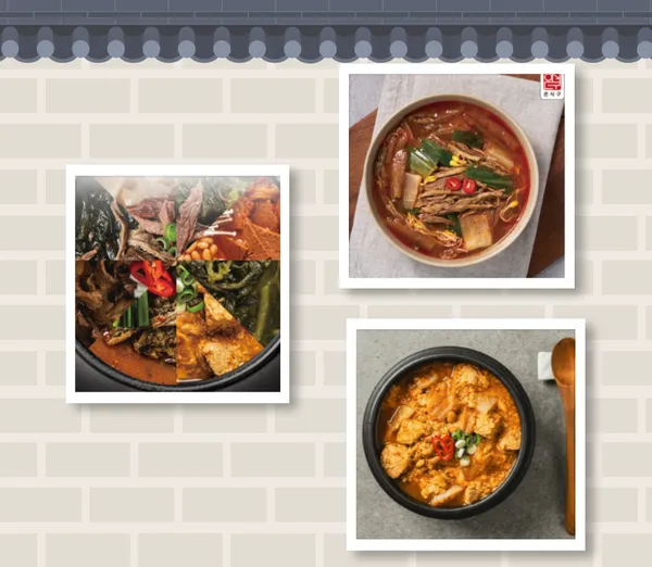 온식구 육개장 추어탕 가마솥즉석국 8종