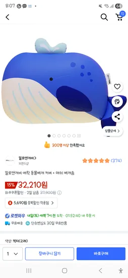 밀로앤개비 애착 동물베개 커버 매쉬 베개솜
