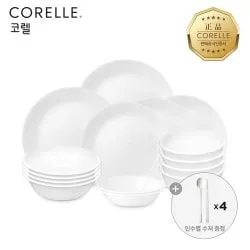 코렐 저스트화이트 4인 15P 원형홈세트 수저 4벌 증정