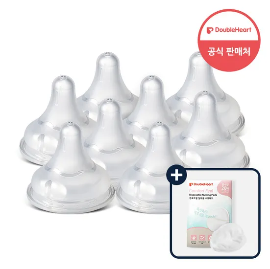 더블하트 모유실감 3세대 젖꼭지 8개입