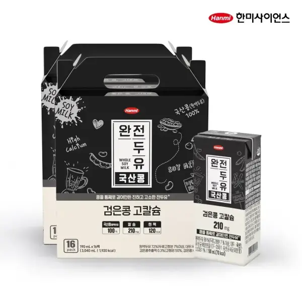 한미 검은콩 완전두유 190ml 32입