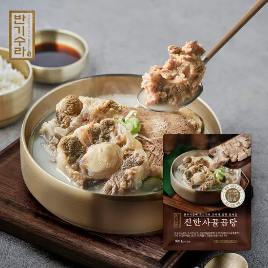 임박 반기수라 사골곰탕 500g 5팩