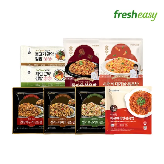 김밥2종 셰프 볶음밥 골라담기