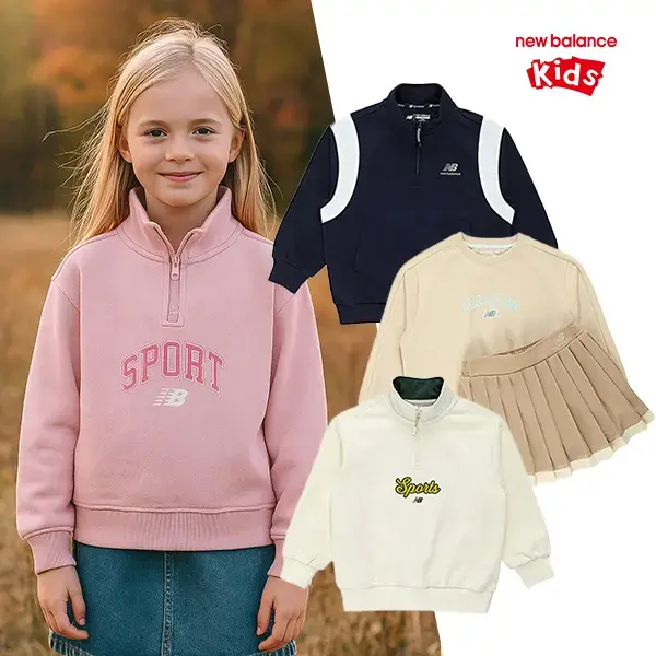 뉴발란스키즈 패딩 바람막이 원피스 외 가을옷 100종 모음