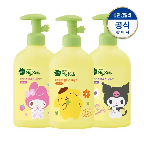 그린핑거 산리오 마이키즈 로션 샴푸 워시 320ml 선크림 증정
