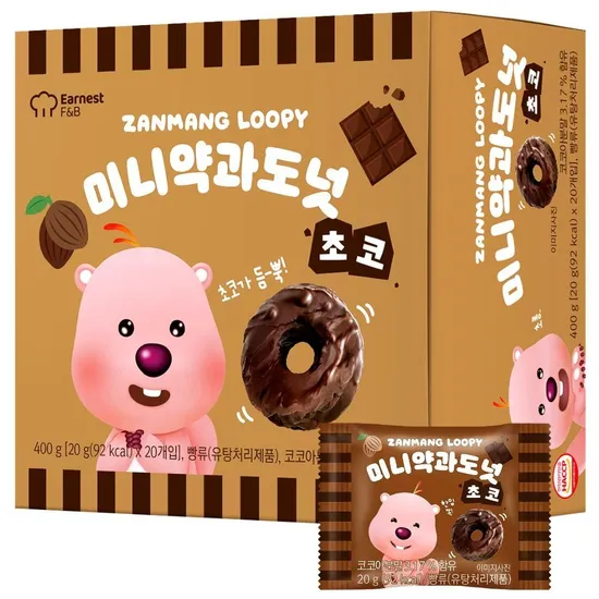 잔망루피 미니 초코 약과도넛 20개입 2박스