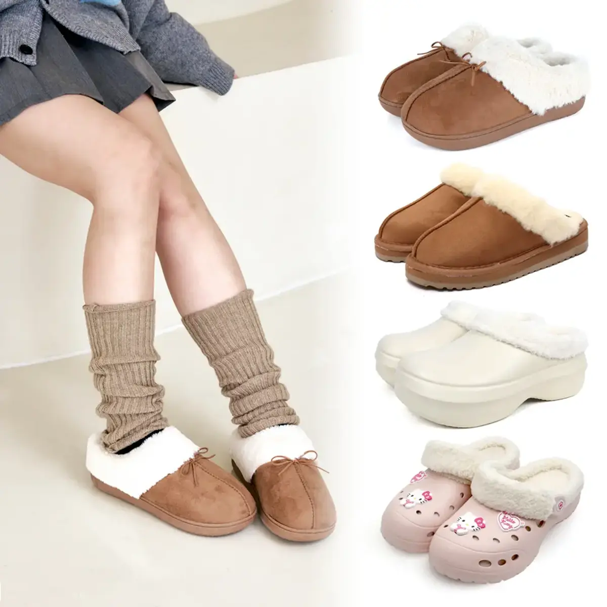 스토퍼 방한 실내화