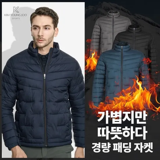 핫윈터 남성 경량 패딩 자켓