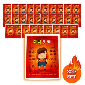 겨울 방한용품 보온 붙이는 미니핫팩 30매