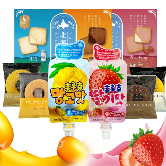 후루츄 얼려먹는 젤리 10개