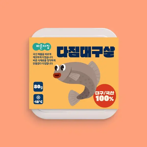 바른 다짐대구살 80g 3개