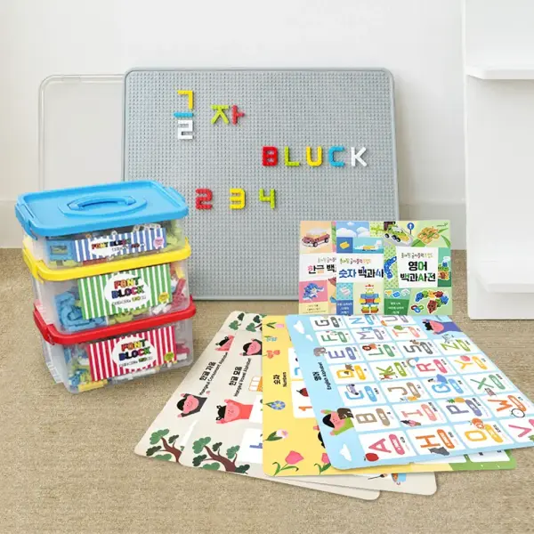 한글 영어 숫자 글자블럭 블럭 테이블 풀세트