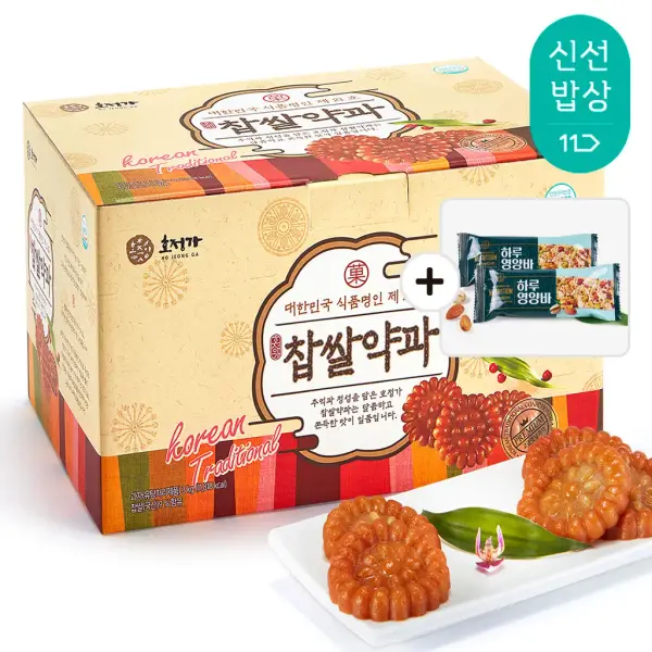 호정가 약과 1kg