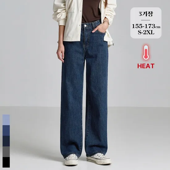 포레스트핏 기모 세미와이드 청바지