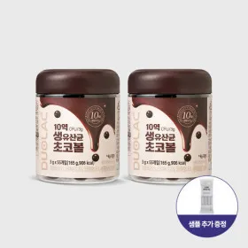 듀오락 생유산균 초코볼 55개입 2개 바이오가드 10일