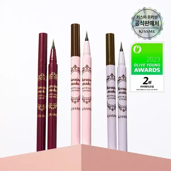 키스미 히로인메이크 스무스 리퀴드 아이라이너