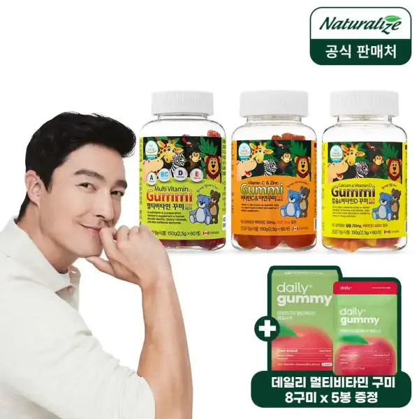 네추럴라이즈 비타민 꾸미 2박스 데일리 4종 플리츠파우치