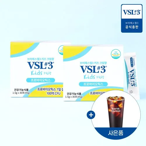 VSL#3 키즈 크림키즈향 생유산균 30포 2박스