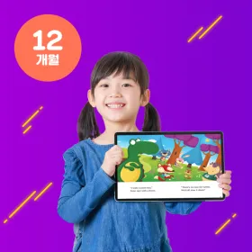 리딩게이트 하이도도 12개월이용권