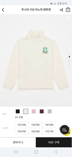 주니어 기모 반집업 맨투맨