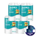 크리넥스 안심 키친타올 120매 4롤 4팩
