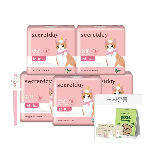 시크릿데이 입오버생리대 48장+2장