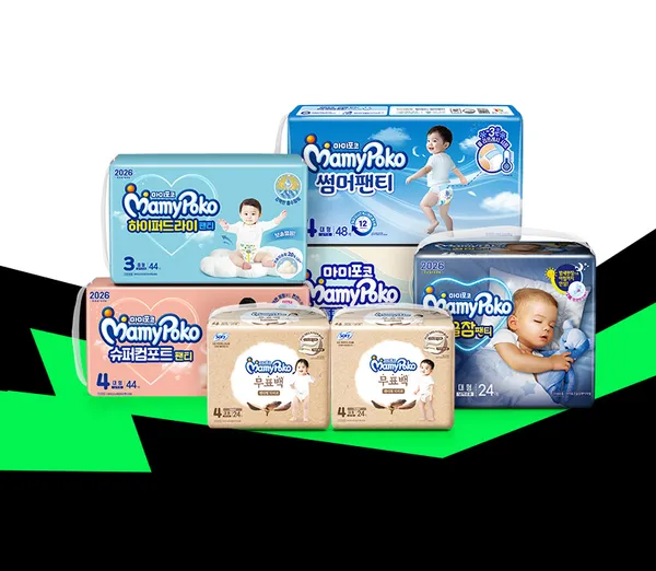 마미포코 기저귀 1박스 골라담기
