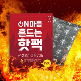 대용량 핫팩 150g 50개