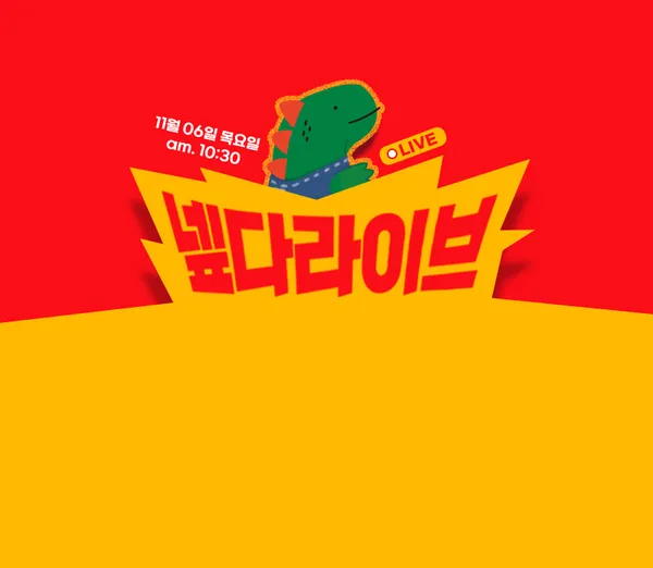 도라지배즙 이지컷 40팩