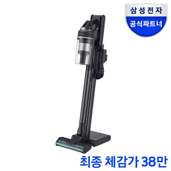 삼성 비스포크 제트 210W 무선청소기