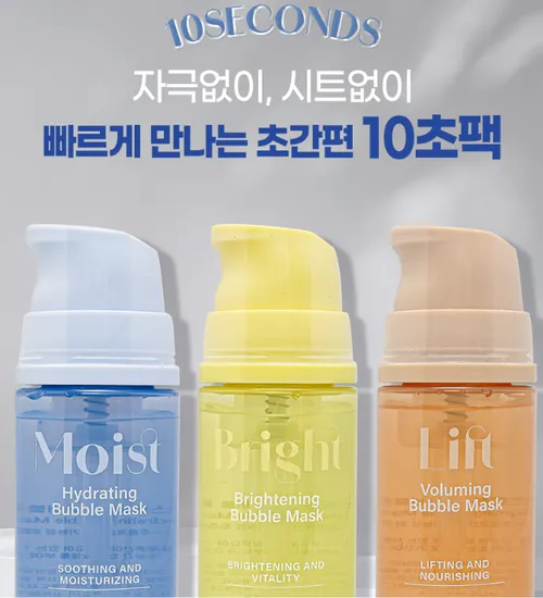 DANIJANE 버블마스크 3종