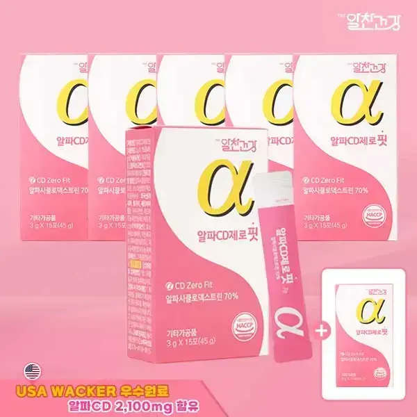 알파CD 7박스 105포