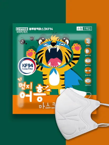 블루본 먼지어흥 소형 KF94 50매 KF31컬러 20매