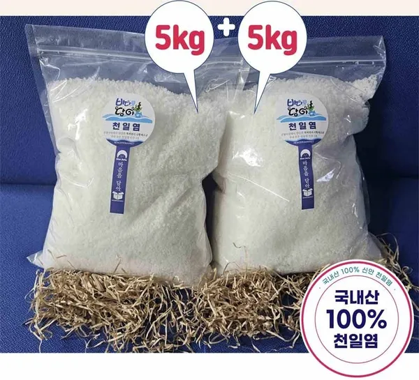 신안 천일염 10kg