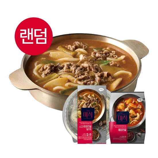 웰컴기프트 랜덤 밀키트 17천원상당