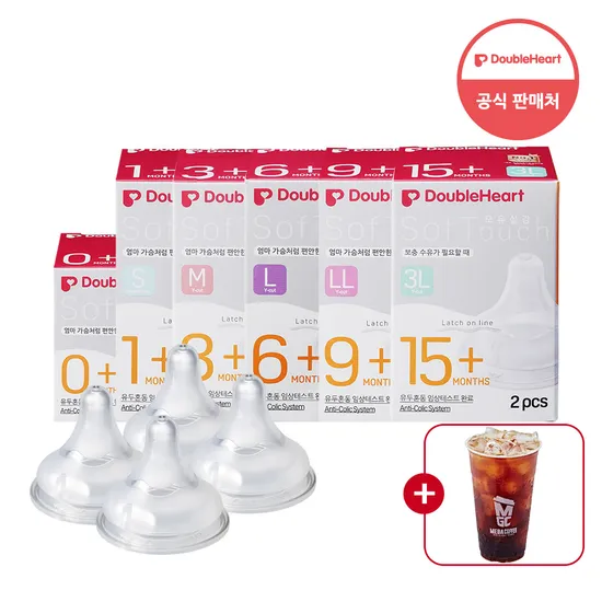 더블하트 모유실감 3세대 젖꼭지 4개입